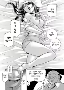 Page 91 of Jokyoushi Reiko ~Saiin Choukyoushitsu~ | 여교사 레이코 ~최면 조교실~ - preview thumbnail