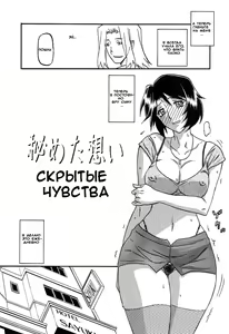 Page 3 of Akebi no Mi - Satomi AFTER - preview thumbnail