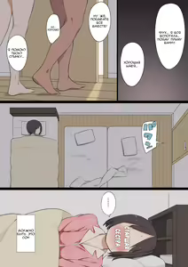 Page 34 of Onee-chan no Tomodachi ga Totemo Seiteki Datta Otouto-kun no Hanashi - preview thumbnail