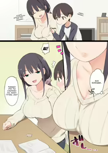 Page 4 of Onee-chan no Tomodachi ga Totemo Seiteki Datta Otouto-kun no Hanashi - preview thumbnail