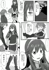 Page 3 of Netorare Oujo Lucina - preview thumbnail