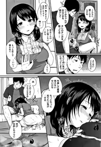 Page 40 of Koibito Complex - preview thumbnail