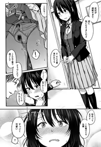 Page 8 of Koibito Complex - preview thumbnail