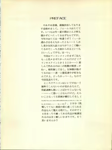 Page 3 of NEOER 2010 - preview thumbnail