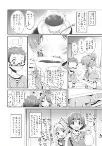 Page 3 of Hajimete no Hito  - FEMME FATALE - preview thumbnail