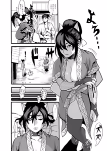 Page 3 of Mayoineko ~Kunoichi Nagare Ninpouchou~ - preview thumbnail