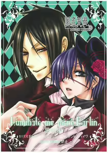 Humiliate me more Darlin — hentai manga cover on Fhentai