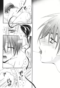 Page 3 of Aquarium - preview thumbnail