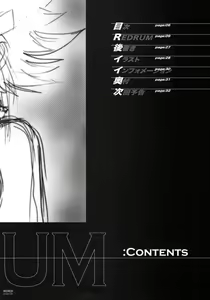 Page 3 of REDRUM - preview thumbnail