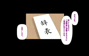 Page 97 of Kaigo!! ~Himitsu no Program to Ojisan-tachi to~ - preview thumbnail