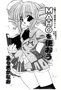 Page 168 of Pure Petit Vol. 25 - preview thumbnail