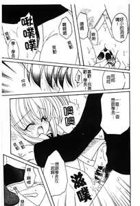 Page 176 of Pure Petit Vol. 25 - preview thumbnail