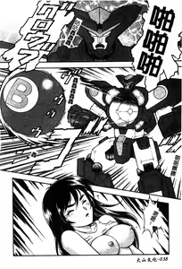 Page 40 of Pure Petit Vol. 25 - preview thumbnail