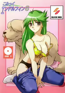 Comic Endorphin 6 DISK 2 - hentai manga cover image