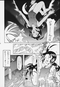 Page 56 of Extra - preview thumbnail