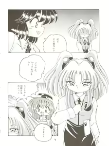 Page 3 of V-TIC 7 - preview thumbnail