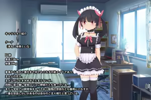 Page 3 of Tsundere Lolikko Maid to Icha Love Ecchi suru Ohanashi - preview thumbnail