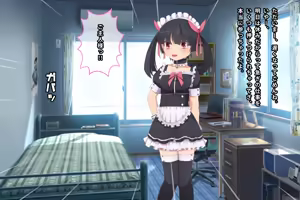 Page 56 of Tsundere Lolikko Maid to Icha Love Ecchi suru Ohanashi - preview thumbnail
