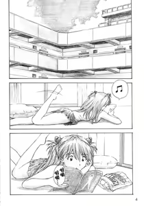 Page 3 of YAMMY? - preview thumbnail
