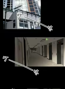 Page 3 of Honey trap 甜蜜陷阱 ch.1-7 - preview thumbnail