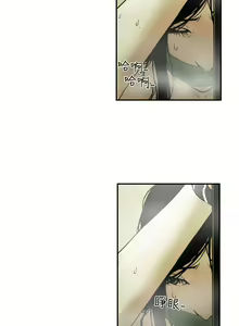 Page 8 of Honey trap 甜蜜陷阱 ch.1-7 - preview thumbnail