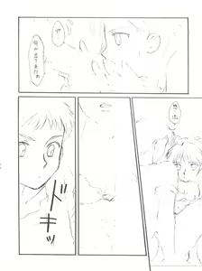 Page 56 of Sekai Seifuku Sailor Fuku Daikyuukan Junbigou - preview thumbnail