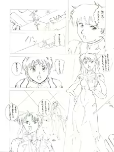 Page 8 of Sekai Seifuku Sailor Fuku Daikyuukan Junbigou - preview thumbnail
