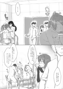 Page 3 of Seishoku Jikken Ninmu - preview thumbnail