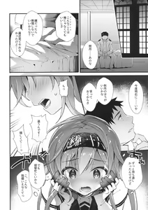 Page 3 of Minahanada - preview thumbnail