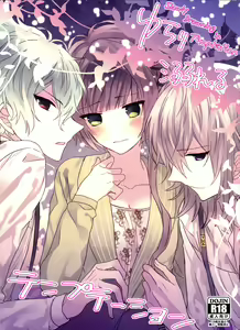 Yurari Oboreru Temptation — hentai manga cover on Fhentai
