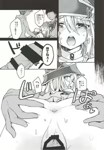 Page 12 of Kairaku Yuugi - preview thumbnail