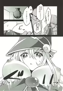 Page 4 of Kairaku Yuugi - preview thumbnail
