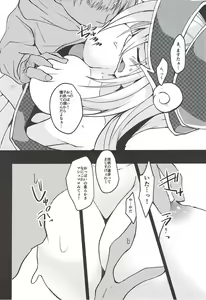Page 6 of Kairaku Yuugi - preview thumbnail