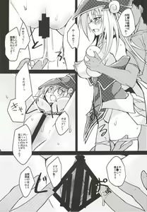 Page 8 of Kairaku Yuugi - preview thumbnail
