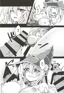 Page 10 of Kairaku Yuugi - preview thumbnail