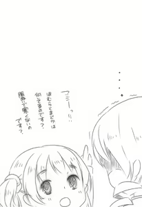 Page 25 of Futari wa Colorful na Yume o Mimashita - preview thumbnail