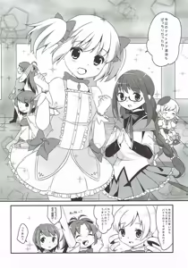 Page 3 of Futari wa Colorful na Yume o Mimashita - preview thumbnail