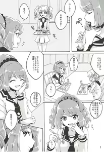Page 3 of Kowareta Piano - preview thumbnail