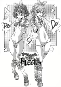 Page 3 of Idol Time Miracle DoLeShio-chan - preview thumbnail