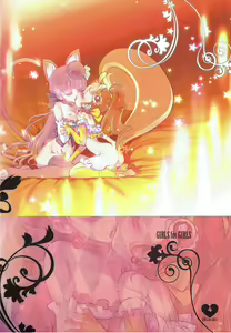 Page 3 of Shoujo You Shoujo PreCure a la Mode Hen - preview thumbnail