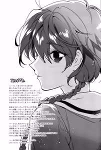 Page 56 of Melt - preview thumbnail