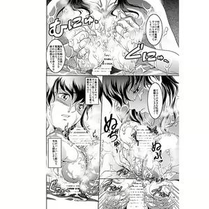 Page 3 of La Maison Vin trop jeune 3 - preview thumbnail
