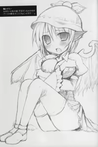Page 20 of Gensoukyou Chichi Zukan - Ei - preview thumbnail