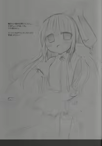Page 22 of Gensoukyou Chichi Zukan - Ei - preview thumbnail