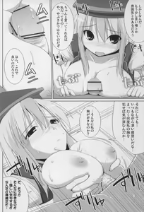 Page 5 of Gensoukyou Chichi Zukan - Ei - preview thumbnail