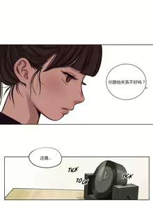 Page 176 of Atonement Camp Ch.0-54 - preview thumbnail