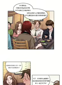 Page 332 of Atonement Camp Ch.0-54 - preview thumbnail