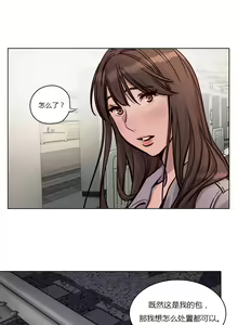 Page 422 of Atonement Camp Ch.0-54 - preview thumbnail
