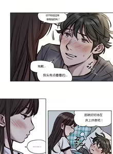Page 512 of Atonement Camp Ch.0-54 - preview thumbnail