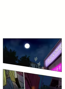 Page 597 of Atonement Camp Ch.0-54 - preview thumbnail